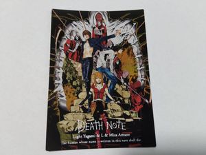 デスノート カードの値段と価格推移は？｜106件の売買データから