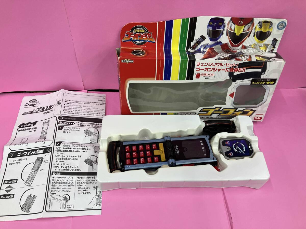 現状品 【炎神戦隊ゴーオンジャー】変身携帯 ゴーフォン(戦隊シリーズ
