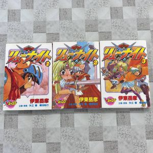 覇王大系リューナイト 伊東岳彦の値段と価格推移は？｜6件の売買データ