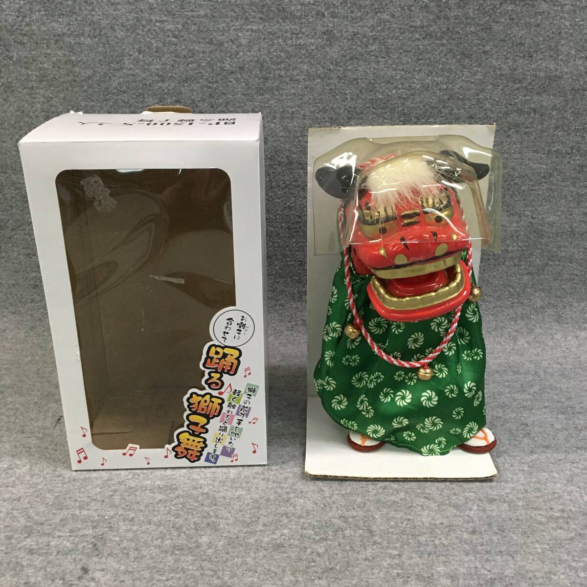 D297 踊る 獅子舞い 電動 玩具 不動品 P-1500-S 縁起物 正月 迎春