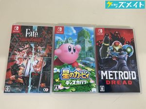 ニンテンドースイッチ ソフトの値段と価格推移は？｜2071件の売買