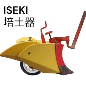 ニューイエロー培土器の値段と価格推移は？｜9件の売買データから