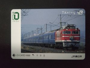 イオカードの値段と価格推移は？｜476件の売買データからイオカードの