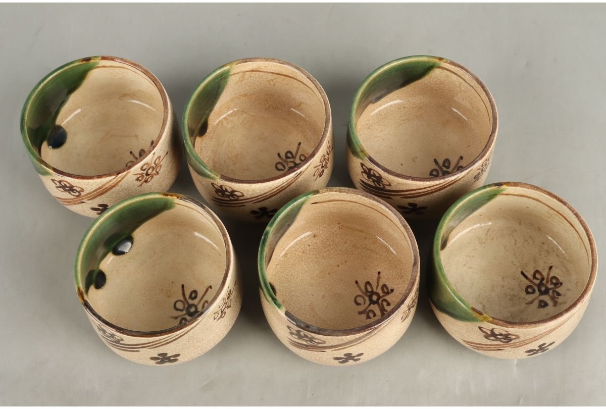 URA]織部花草文数茶碗6客/12-5-28 (検索)骨董/煎茶碗/汲出し/茶碗/小鉢