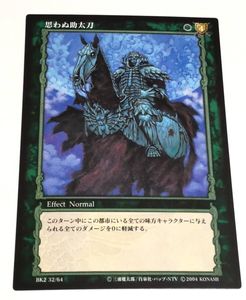 ベルセルク カードの値段と価格推移は？｜119件の売買データから