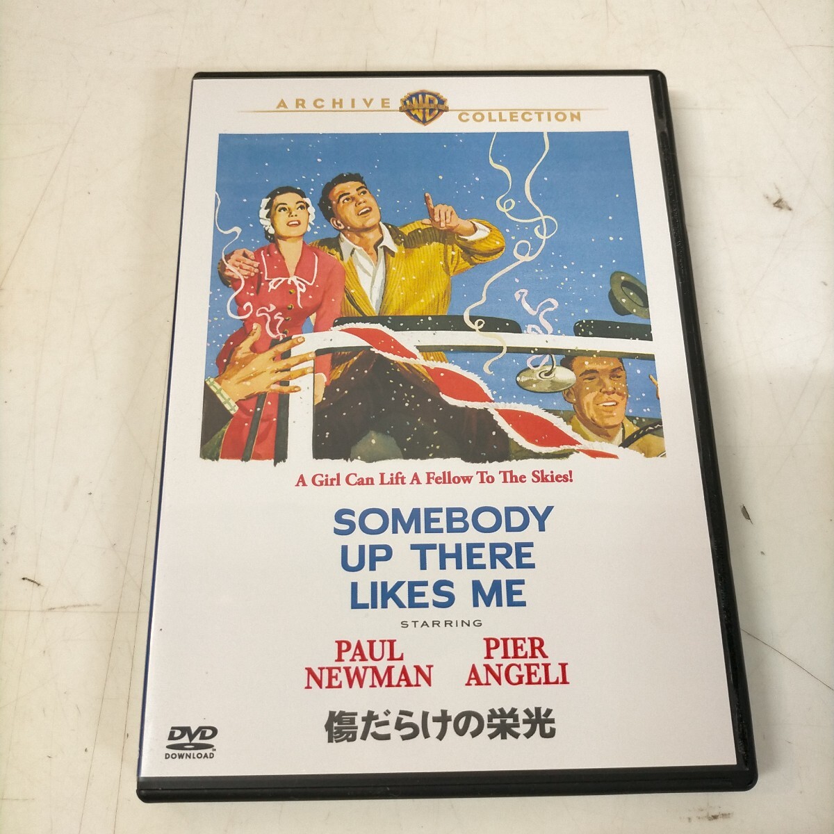 希少DVD♦ポール・ニューマン♦デビュー作『銀の盃』廃盤⭐入手困難⭐流通ほぼ無し ポールニューマンの値段と価格推移は？｜28件の売買データからポール