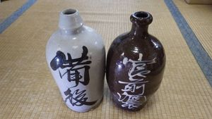 通い徳利の値段と価格推移は？｜21件の売買データから通い徳利の価値が