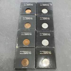 expo 70 記念メダル 銀の値段と価格推移は？｜45件の売買データから
