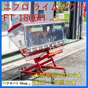 ライムソワー スターの値段と価格推移は？｜5件の売買データから