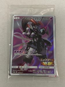 アーマードミュウツー 未開封のYahoo!オークション(旧ヤフオク!)の相場