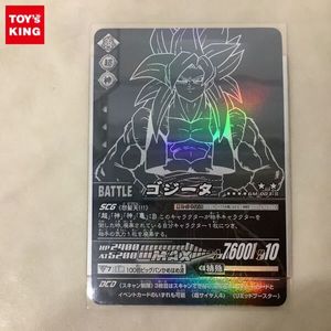 ポルンガキャンペーンの値段と価格推移は？｜6件の売買データから