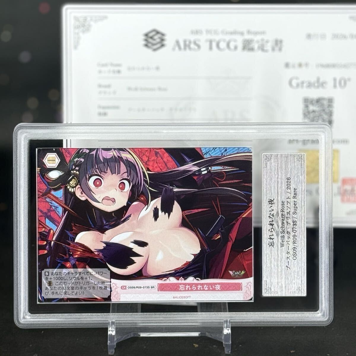 ドーナドーナの値段と価格推移は？｜27件の売買データからドーナドーナ