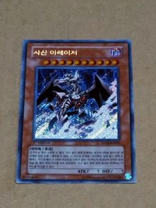 韓国語版遊戯王カードの値段と価格推移は？｜27件の売買データから韓国
