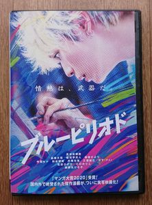 桜田ひよりの値段と価格推移は？｜129件の売買データから桜田ひよりの