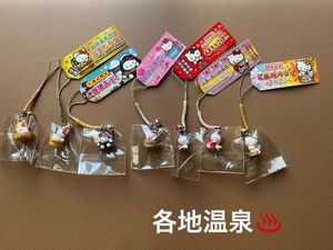 ご当地キティ レアのYahoo!オークション(旧ヤフオク!)の相場・価格を