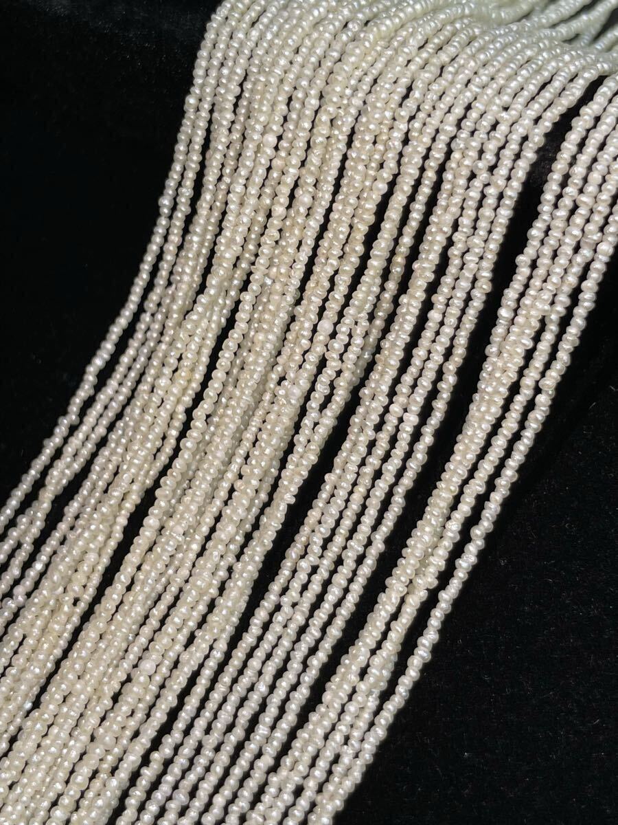 値下げ！希少　砂ケシシードパール0.5mm 15連45cm 素材 190】 希少 幻の真珠 砂ケシパール 淡水パール 真珠 極小 芥子 糸通し