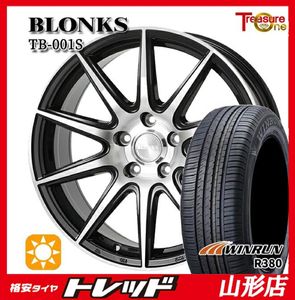 BLONKS ホイールの値段と価格推移は？｜3件の売買データからBLONKS