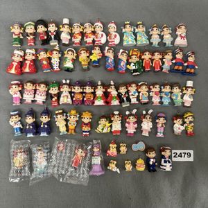 ミニミニペコちゃんの値段と価格推移は？｜19件の売買データから