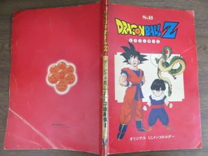メンコ ドラゴンボールの値段と価格推移は？｜51件の売買データから
