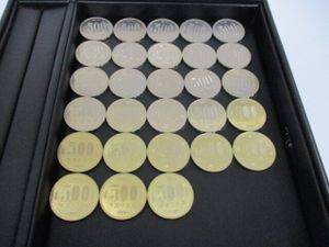 500円硬貨 昭和57年の値段と価格推移は？｜7件の売買データから500円