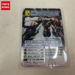 オメガモン カードの値段と価格推移は？｜166件の売買データから
