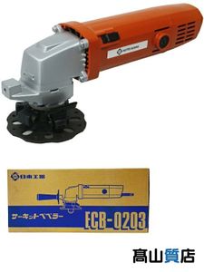 サーキットベベラーの値段と価格推移は？｜8件の売買データから 