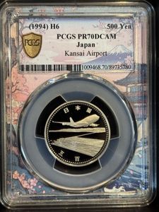 関西国際空港開港記念 白銅の中古価格は6,267円｜記念硬貨の新品・中古