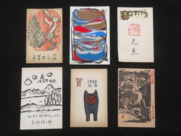 野崎 信次郎の値段と価格推移は？｜8件の売買データから野崎 信次郎の