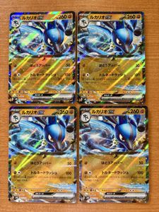 Mルカリオex ポケモンカードの値段と価格推移は？｜14件の売買データ