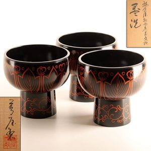 盃洗のYahoo!オークション(旧ヤフオク!)の相場・価格を見る｜Yahoo