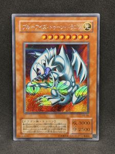 ブルーアイズ 2期の値段と価格推移は？｜22件の売買データからブルー