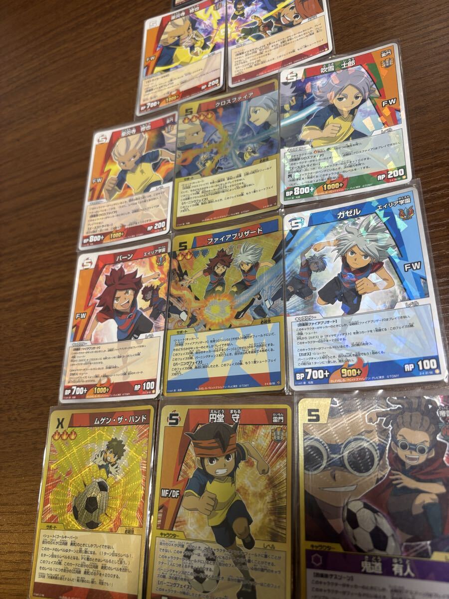 イナズマイレブン カード 豪炎寺の値段と価格推移は？｜5件の売買