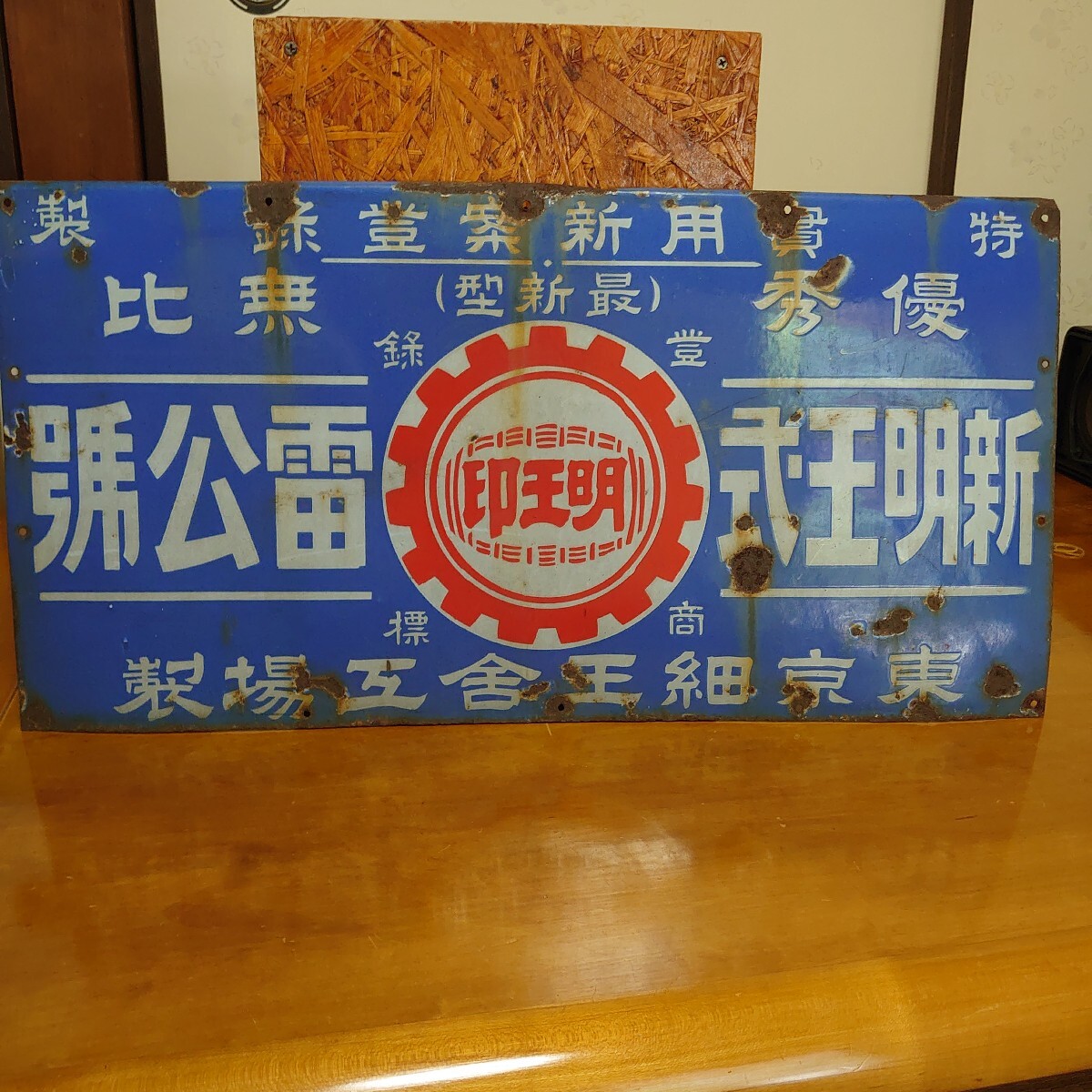 脱穀機 レトロの値段と価格推移は？｜4件の売買データから脱穀機