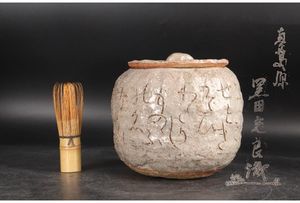 大田垣蓮月のYahoo!オークション(旧ヤフオク!)の相場・価格を見る