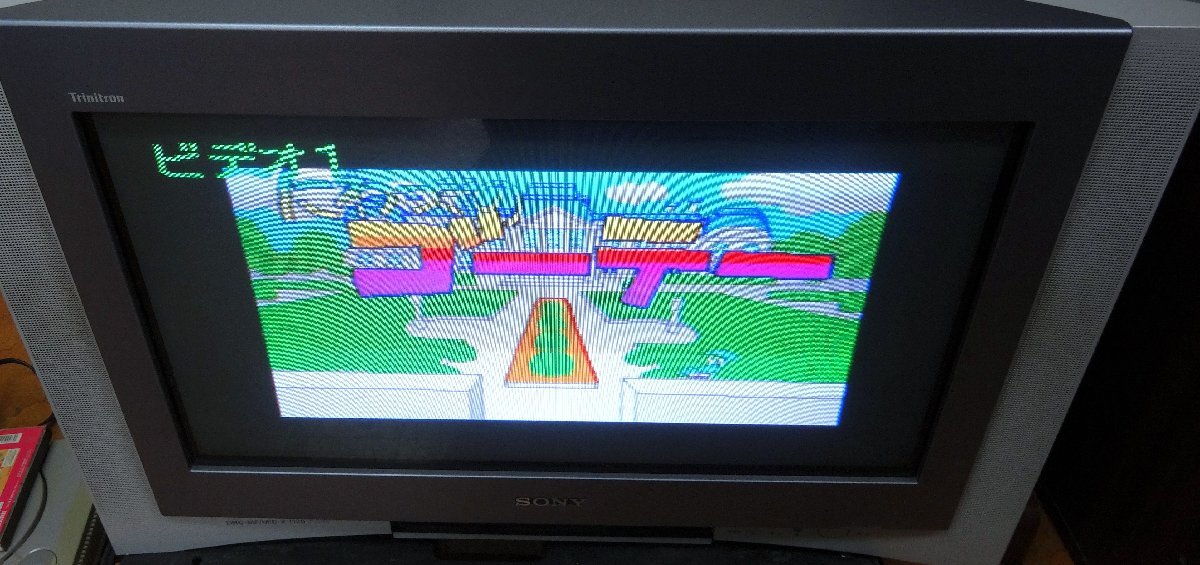 動作品】SONY トリニトロン DRCMF/MIDX 1125 / KV-28DX550 / カラー