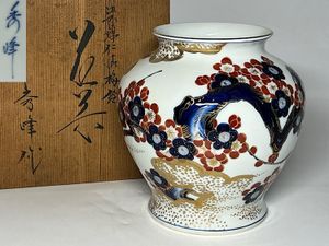 秀峰 花瓶のYahoo!オークション(旧ヤフオク!)の相場・価格を見る