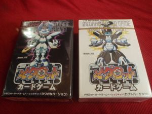 メダロットカードゲームの値段と価格推移は？｜1件の売買データから