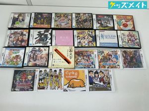 3DSソフトまとめ売りの値段と価格推移は？｜141件の売買データから3DS