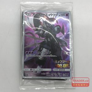 アーマードミュウツー 未開封のYahoo!オークション(旧ヤフオク!)の相場