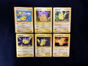 そらをとぶ ピカチュウ ANAのYahoo!オークション(旧ヤフオク!)の相場
