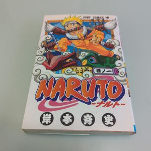 NARUTO 初版の値段と価格推移は？｜86件の売買データからNARUTO 初版の