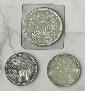 大阪万博 記念硬貨 5000円の値段と価格推移は？｜16件の売買データから