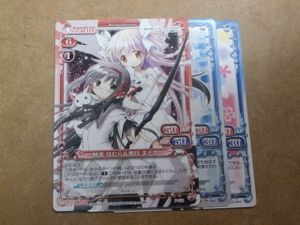 ケロケロエースの値段と価格推移は？｜12件の売買データからケロケロ