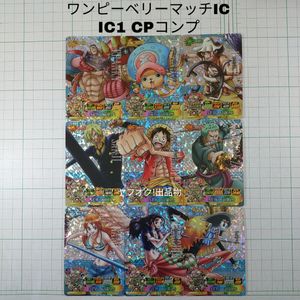 ワンピーベリーマッチのYahoo!オークション(旧ヤフオク!)の相場・価格