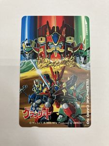 魔動王グランゾート カードの値段と価格推移は？｜22件の売買データ