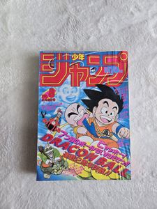 少年 ジャンプ 1987の値段と価格推移は？｜137件の売買データから少年