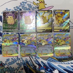 ポケモンカード25周年 ピカチュウの値段と価格推移は？｜1件の売買