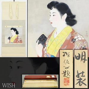 美人 掛軸の値段と価格推移は？｜153件の売買データから美人 掛軸の