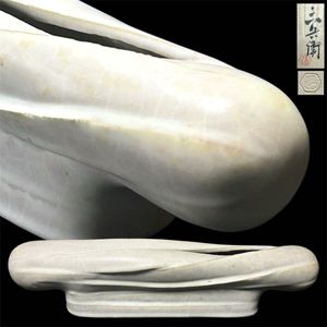 清水六兵衛 七代の値段と価格推移は？｜2件の売買データから清水六兵衛