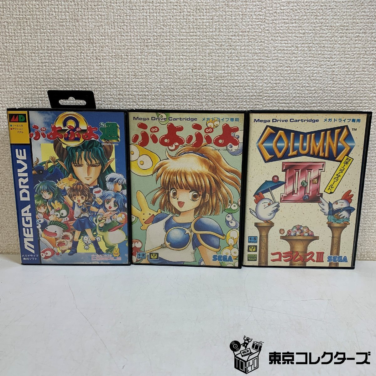 コンパイルぷよぷよの値段と価格推移は？｜7件の売買データから